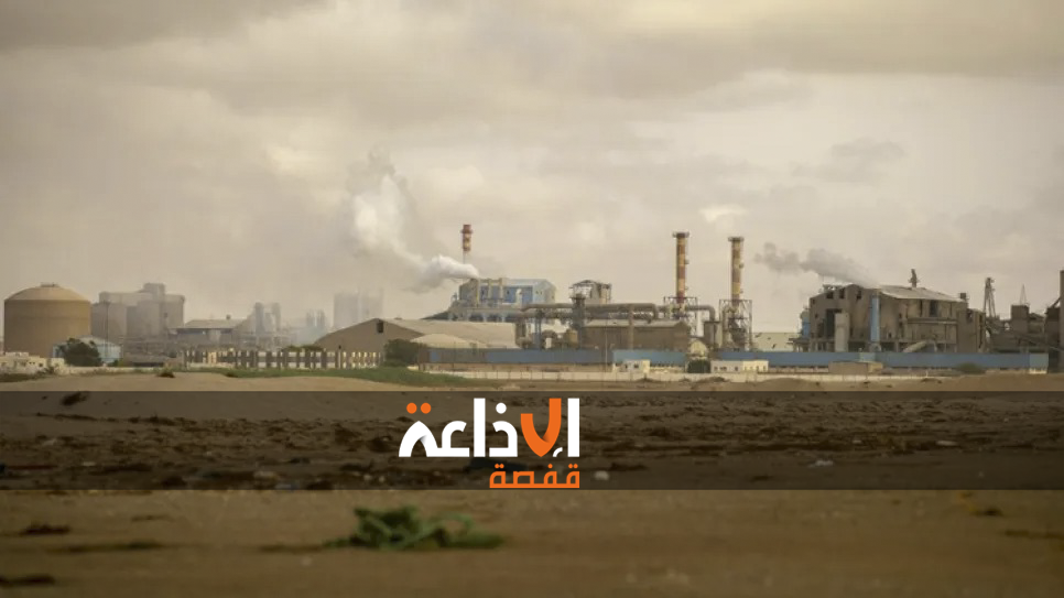  مع تجدد تسجيل حالات اختناق نتيجة التلوث الصناعي بولاية قابس نواب الجهة وممثلو المنظمات الوطنية يطالبون بوضع خطة شاملة للانقاذ البيئي 