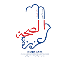 نابل: تعزيز المستشفى الجهوي بمنزل تميم بتجهيزات طبية جديدة في إطار برنامج "الصحة عزيزة"