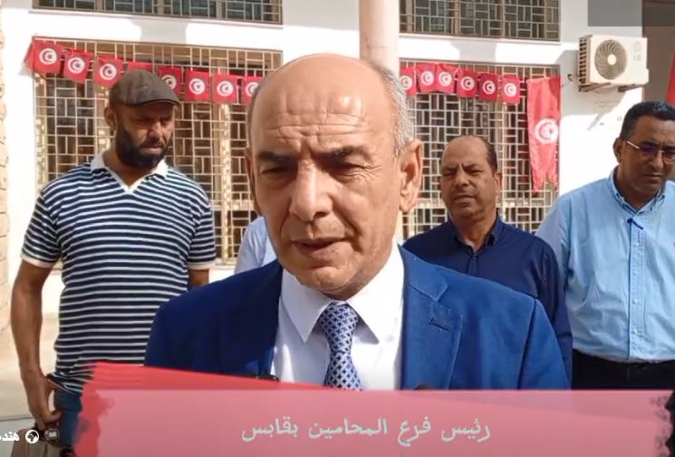 قابس: الفرع الجهوي للمحامين يعلن عن نشر قضايا ضد المجمع الكيميائي التونسي