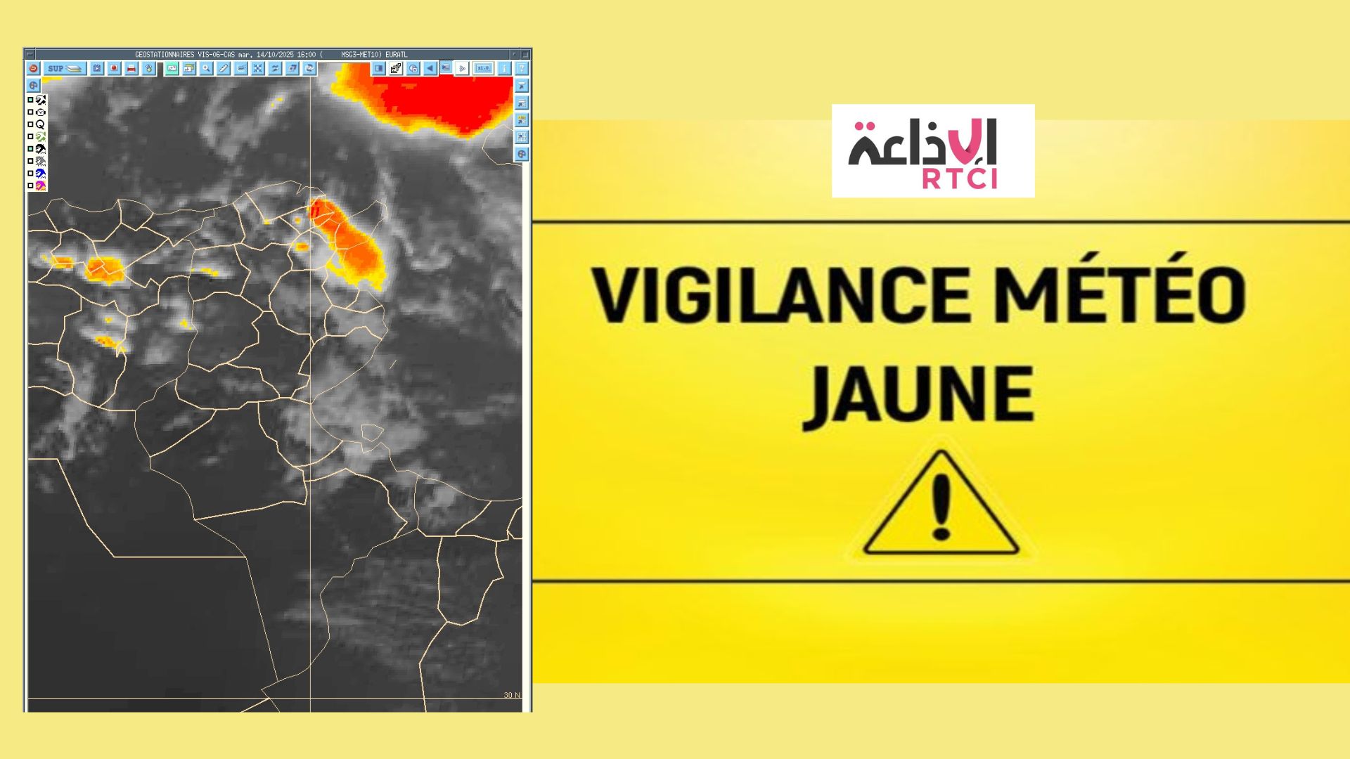 Alerte météo : plusieurs gouvernorats placés en vigilance jaune
