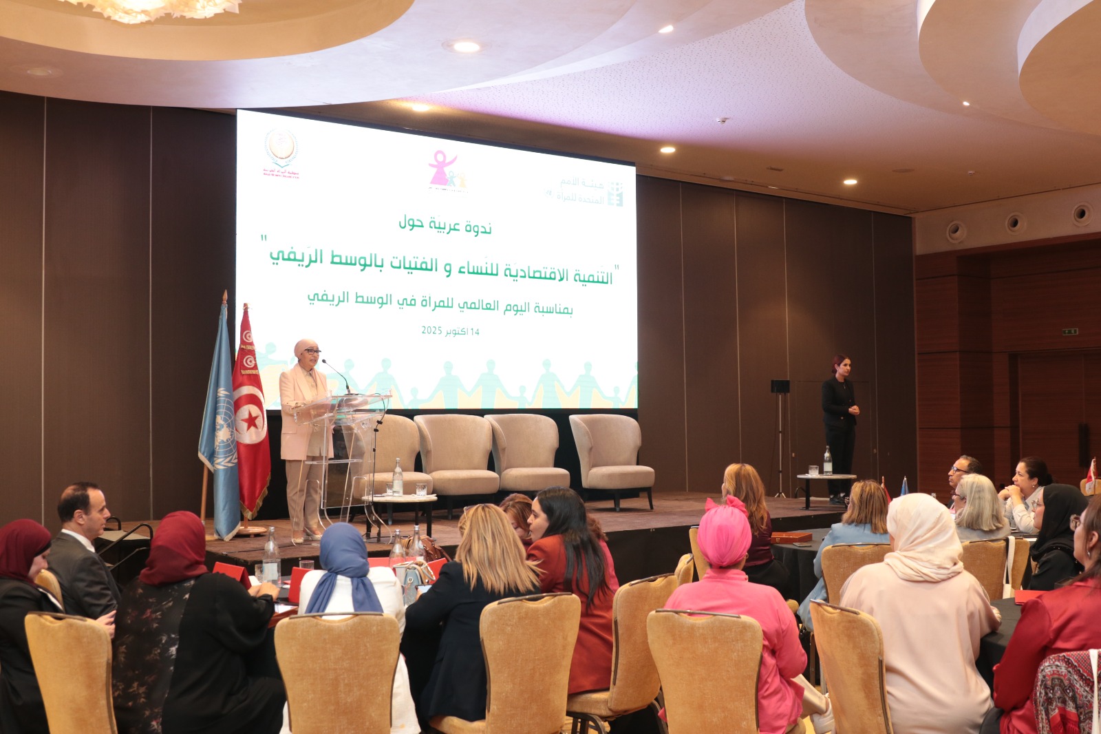 وزيرة الأسرة تختتم أشغال الندوة العربيّة حول "التّنمية الاقتصاديّة للنّساء والفتيات بالوسط الرّيفي"