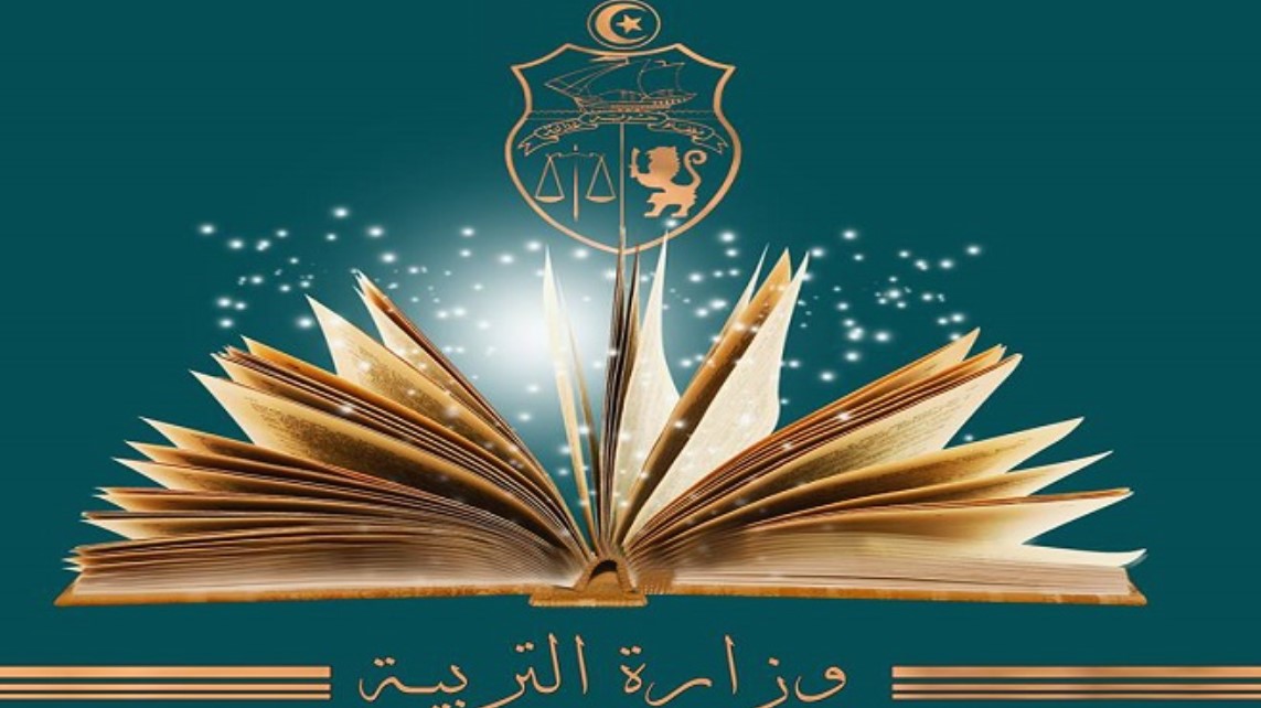 وزير التربية: الوزارة أنـــجزت 3300 تـــدخل في مستوى البنية التحتية بالمؤسسات التربوية