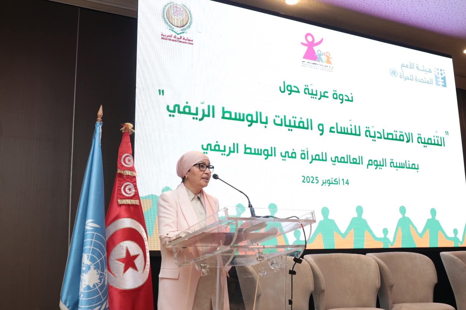 وزارة الأسرة والمرأة تحتفي باليوم العالمي للمرأة في الوسط الريفي
