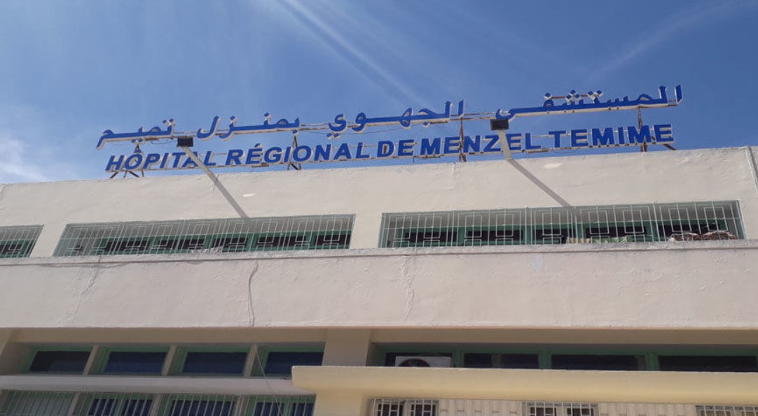 نابل: تعزيز المستشفى الجهوي بمنزل تميم بتجهيزات طبية جديدة  
