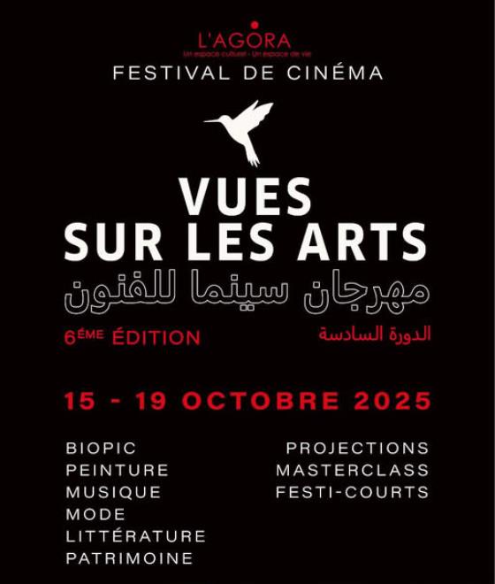 افتتاح الدورة السادسة لمهرجان "سينما الفنون" بمدينة المرسى