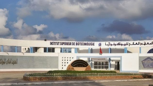 المعهد العالي للبيوتكنولوجيا بباجة أول مؤسسة جامعية على المستوى الوطني تتحصل على الاعتماد الاكاديمي في مرحلتي الاجازة والماجستير