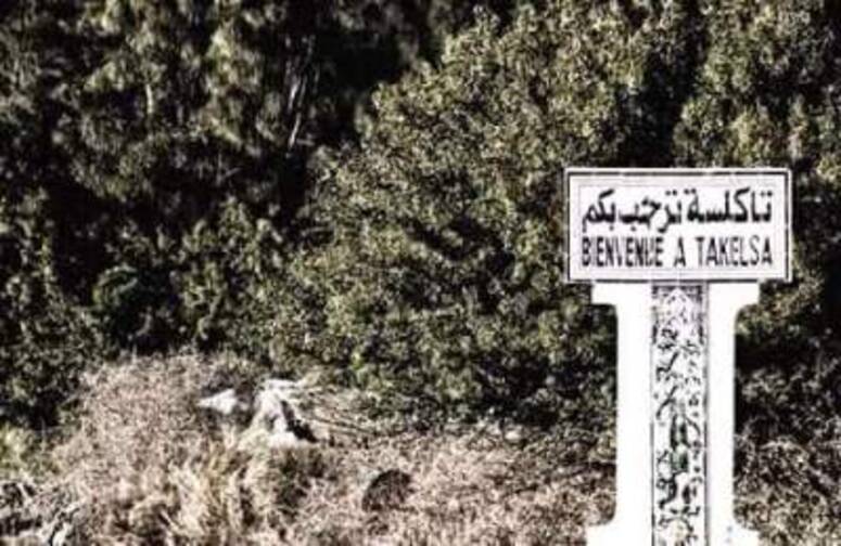 نابل: انطلاق مشروع تهذيب أحياء بئر مروة والبريج من معتمدية تاكلسة