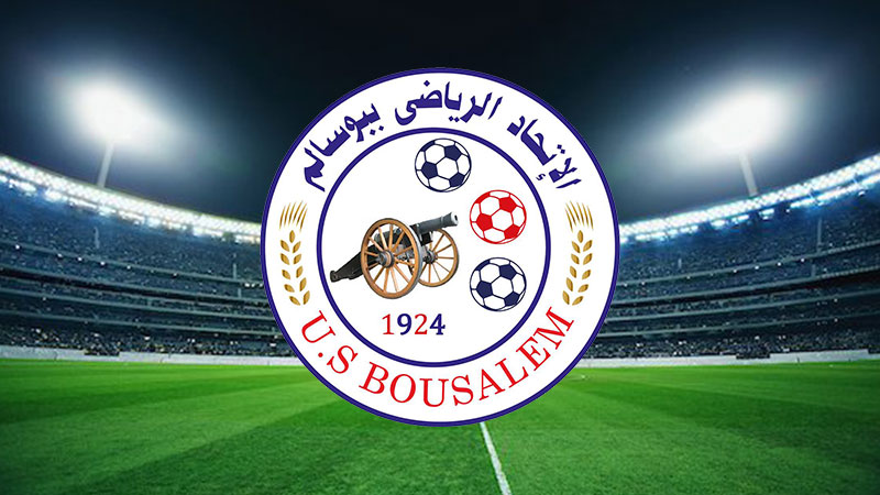إسكندر مجبورة مدربا جديدا لاتحاد بوسالم