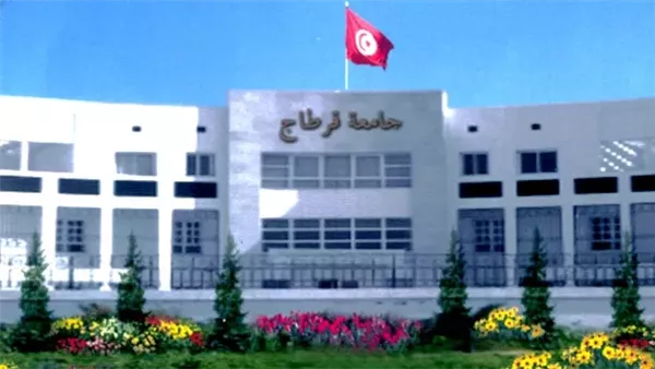 جامعة قرطاج تتحصل على مؤشر هام في نزاهة البحث العلمي