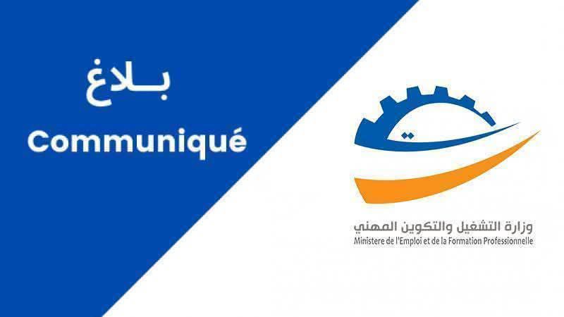 وزارة التشغيل والتكوين المهني: تمديد آجال تسجيل الانتفاع بالنسخة الثالثة من برنامج دعم المشاريع والمؤسسات الصغرى المتعثرة