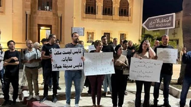 La société civile à Sfax se solidarise avec les habitants de Gabès