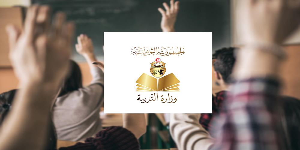 Ouverture des inscriptions aux examens du diplôme de fin de l’enseignement de base