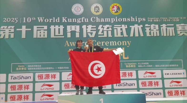 بطولة العالم للووشو كونغ فو للأساليب التقليدية: تونس ترفع رصيدها إلى 3 ميداليات