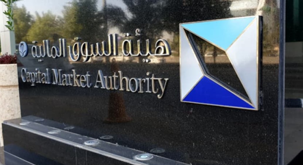هيئة السوق المالية تنظم فعاليتها الخاصة بأسبوع المستثمر العالمي من 20 إلى 24 أكتوبر 2025