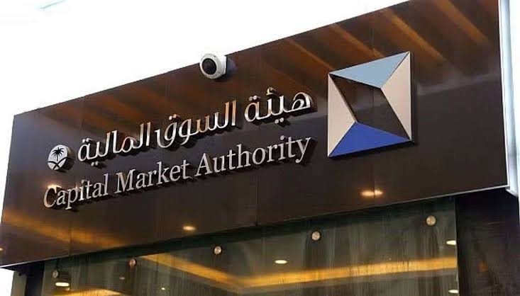 هيئة السوق المالية تنظم فعاليتها الخاصة بأسبوع المستثمر العالمي من 20 إلى 24 أكتوبر 2025