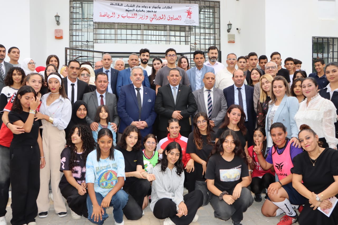 تدشين عدد من المشاريع الشبابية والرياضية بالجهة بتمويل من الدولة بعشرات ملايين الدينارات
