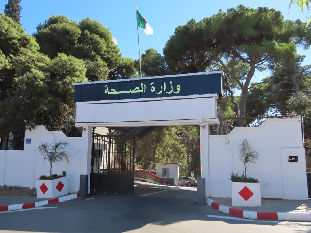 وزارة الصحة الجزائرية:5 اصابات بالخُناق في سكيكدة وحالتا وفاة و المتابعة مستمرة و دقيقة