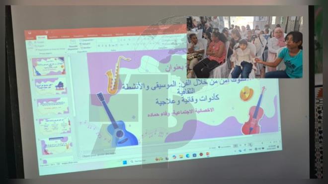 توزر: يوم دراسي حول التوقي من الادمان وسبل العلاج