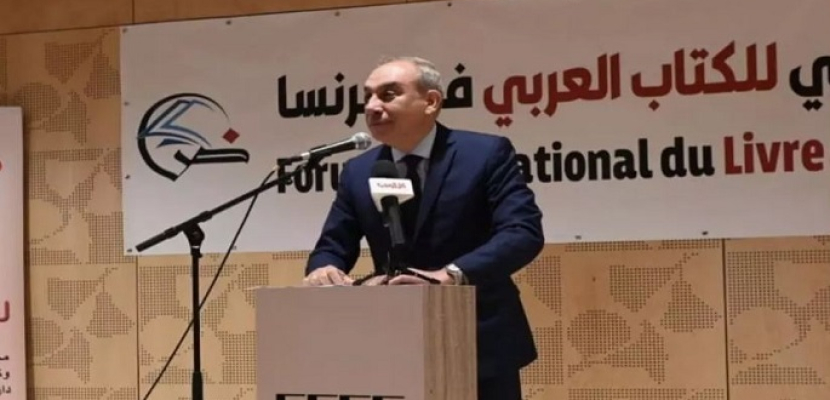 افتتاح الدورة الثانية لملتقى الكتاب العربي في فرنسا بمشاركة تونسية هامة