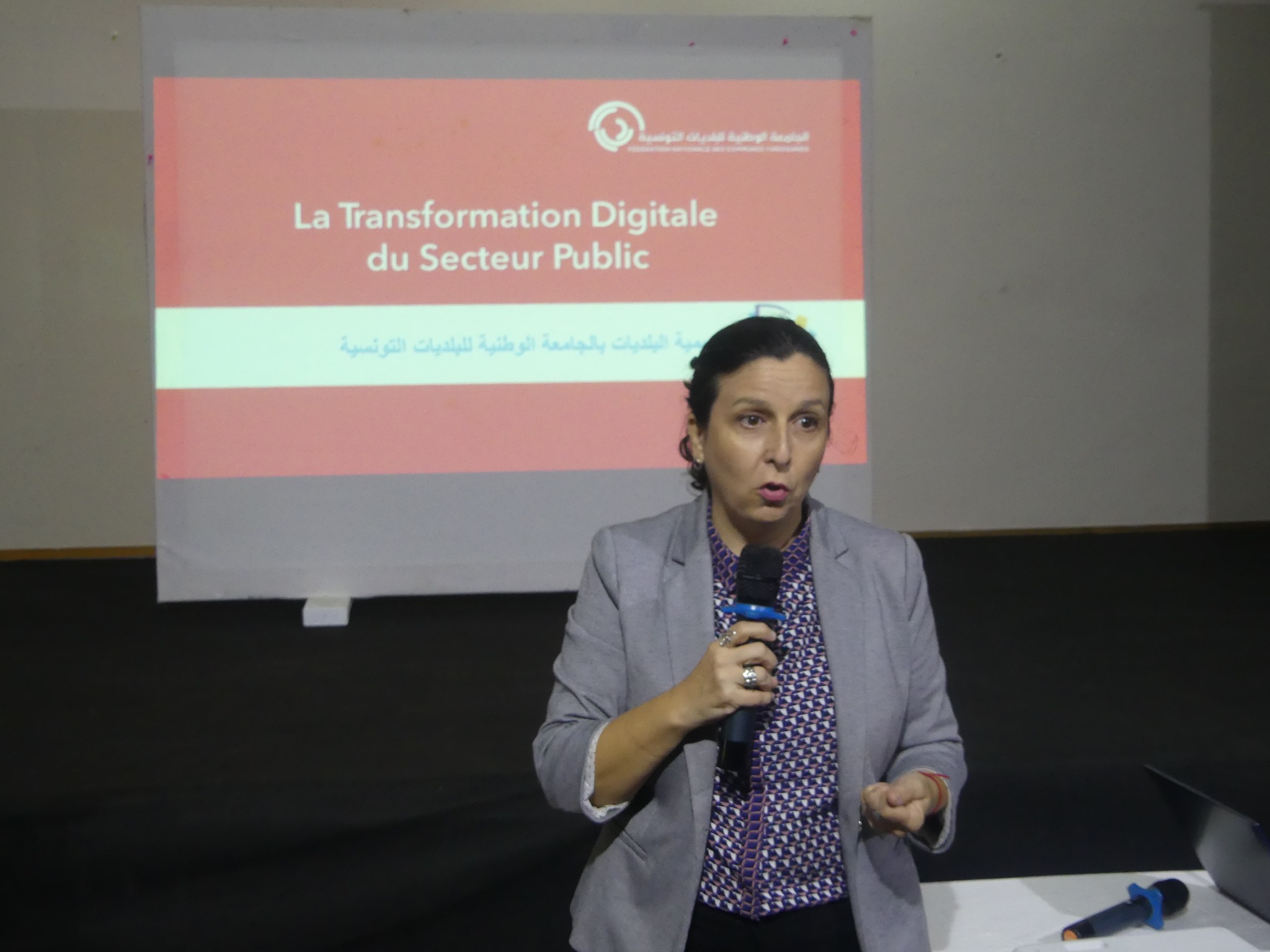 الجامعة الوطنية للبلديات تطلق الوحدة التعليمية النموذجية حول رقمنة الخدمات العمومية
