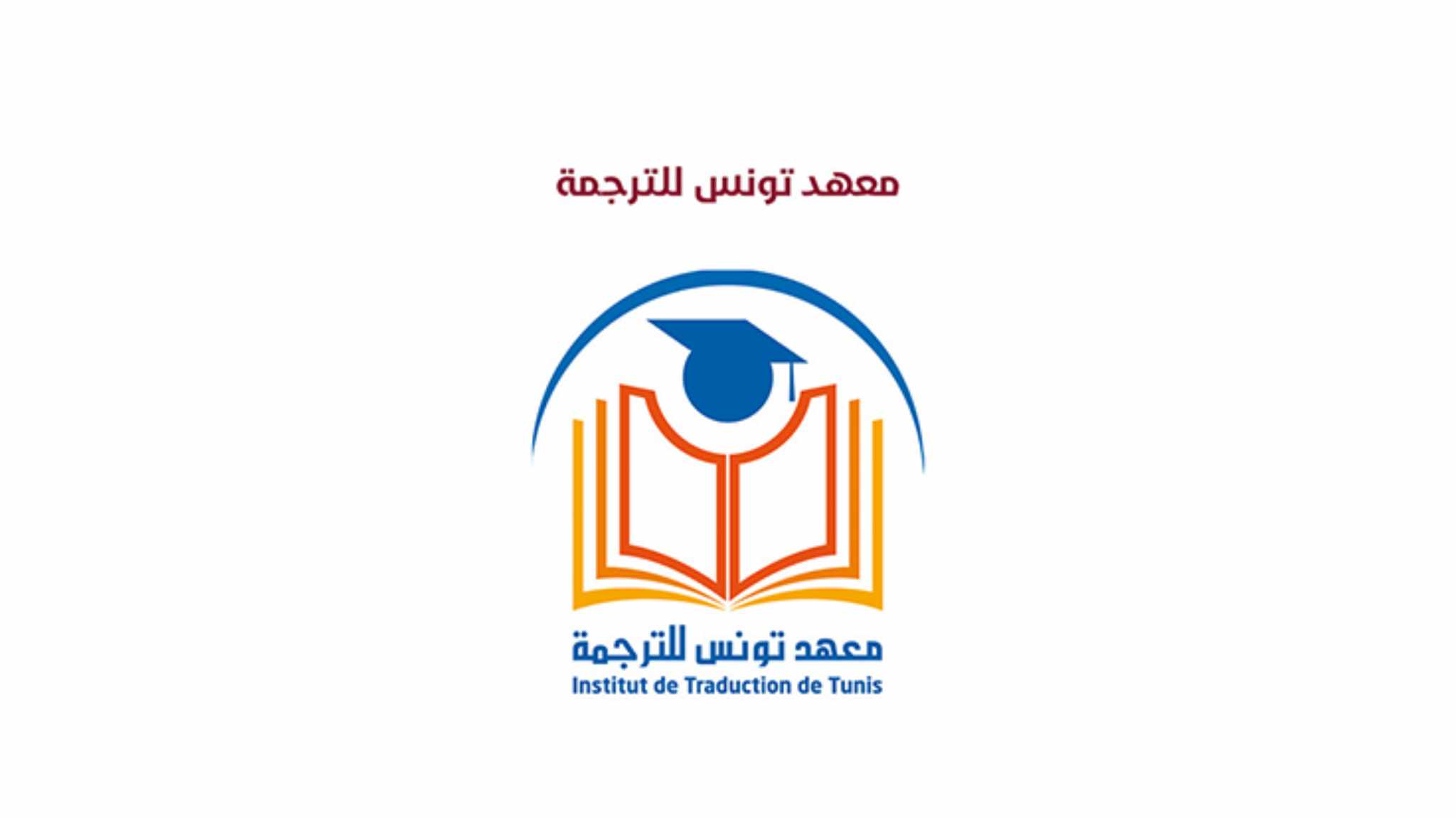 استئناف لقاءات "أربعاء التراجيم"