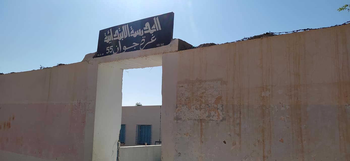 القصرين:  مدرسة غرة جوان بفريانة عدم انطلاق الدروس بالسنة الأولى ابتدائي نتيجة غياب الإطار التربوي