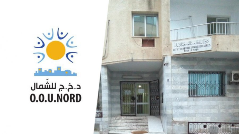 فتح باب التقديم للحصول على منحة تربص للطلبة الممنوحين ممن أجروا تربصا إجباريا دون أجر
