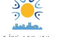 فتح باب التقديم للحصول على منحة تربص للطلبة الممنوحين ممن أجروا تربصا إجباريا دون أجر