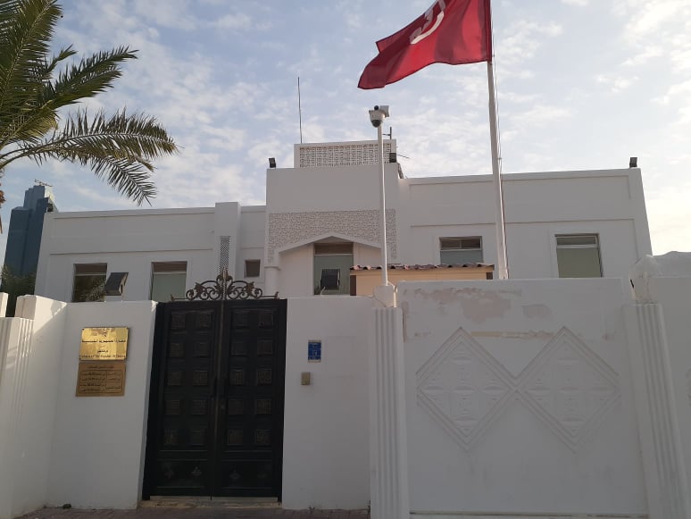 سفارة الجمهورية التونسية بالدوحة تقرر اسناد منحة وطنية لفائدة الطلبة والتلاميذ التونسيين أبناء العائلات التونسية المقيمة بالخارج