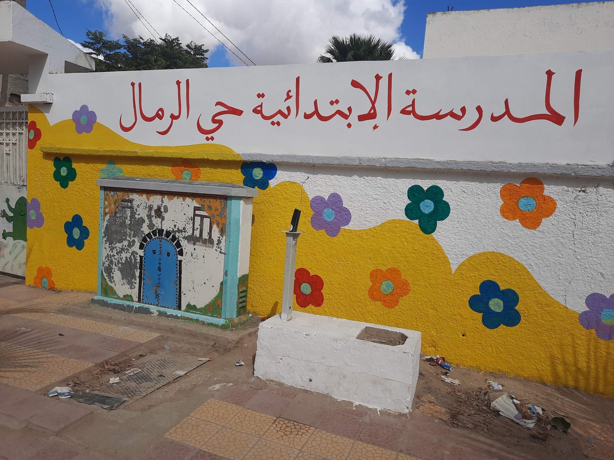 منوبة: انتفاع مدرسة حي الرمال طبربة بمعدات إعلامية ضمن برنامج مشروع التربية الرقمية