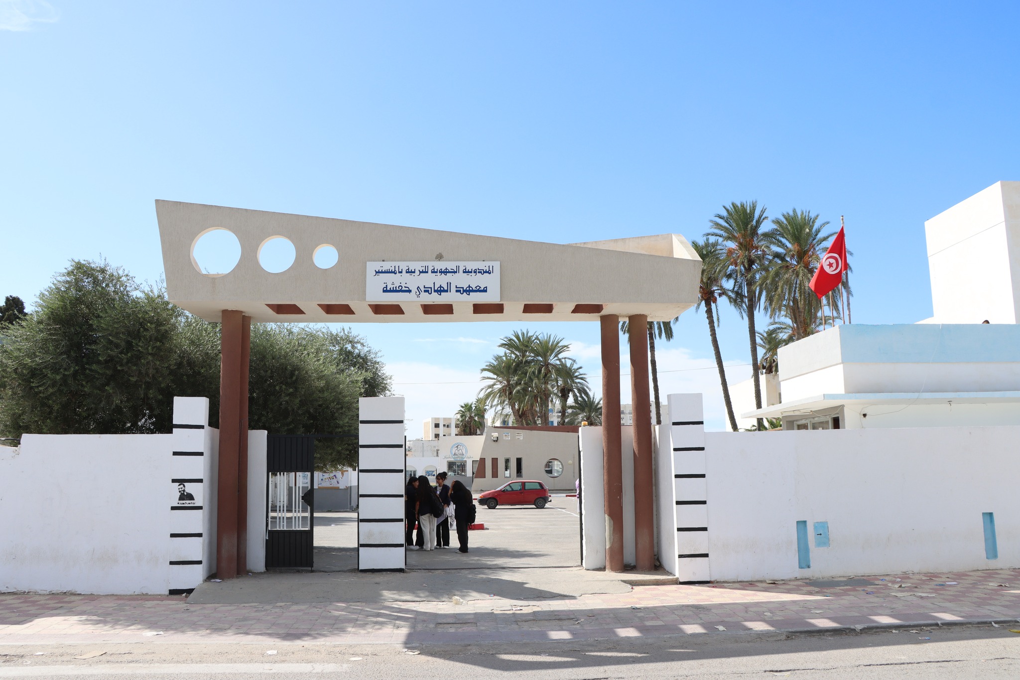 مندوب التربية بالمنستير يؤدي زيارة ميدانية إلى معهد الهادي خفشة بالجهة.
