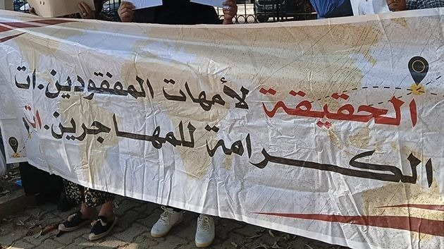وقفة احتجاجية لعائلات المفقودين في الهجرة غير النظامية أمام السفارة الإيطالية بتونس