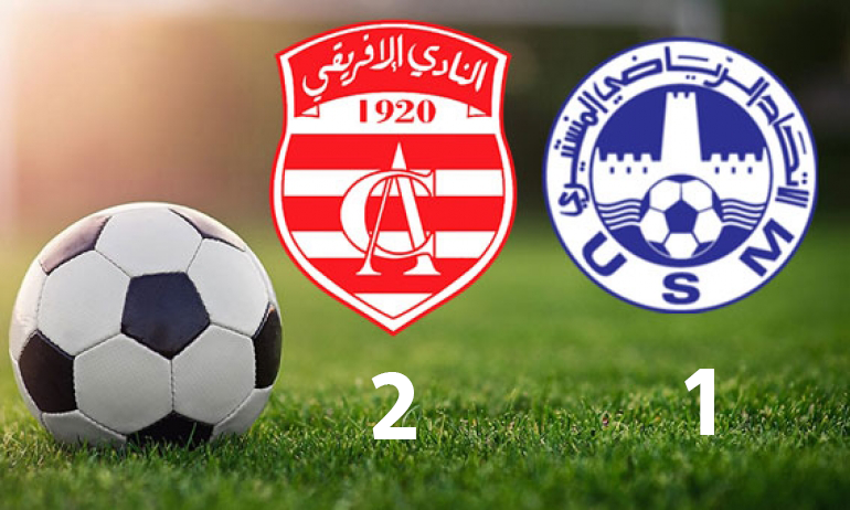 بطولة الرابطة المحترفة الاولى (الجولة10-الدفعة3): النادي الافريقي يفوز على الاتحاد المنستيري 2-1 ويرتقي مؤقتا الى الصدارة