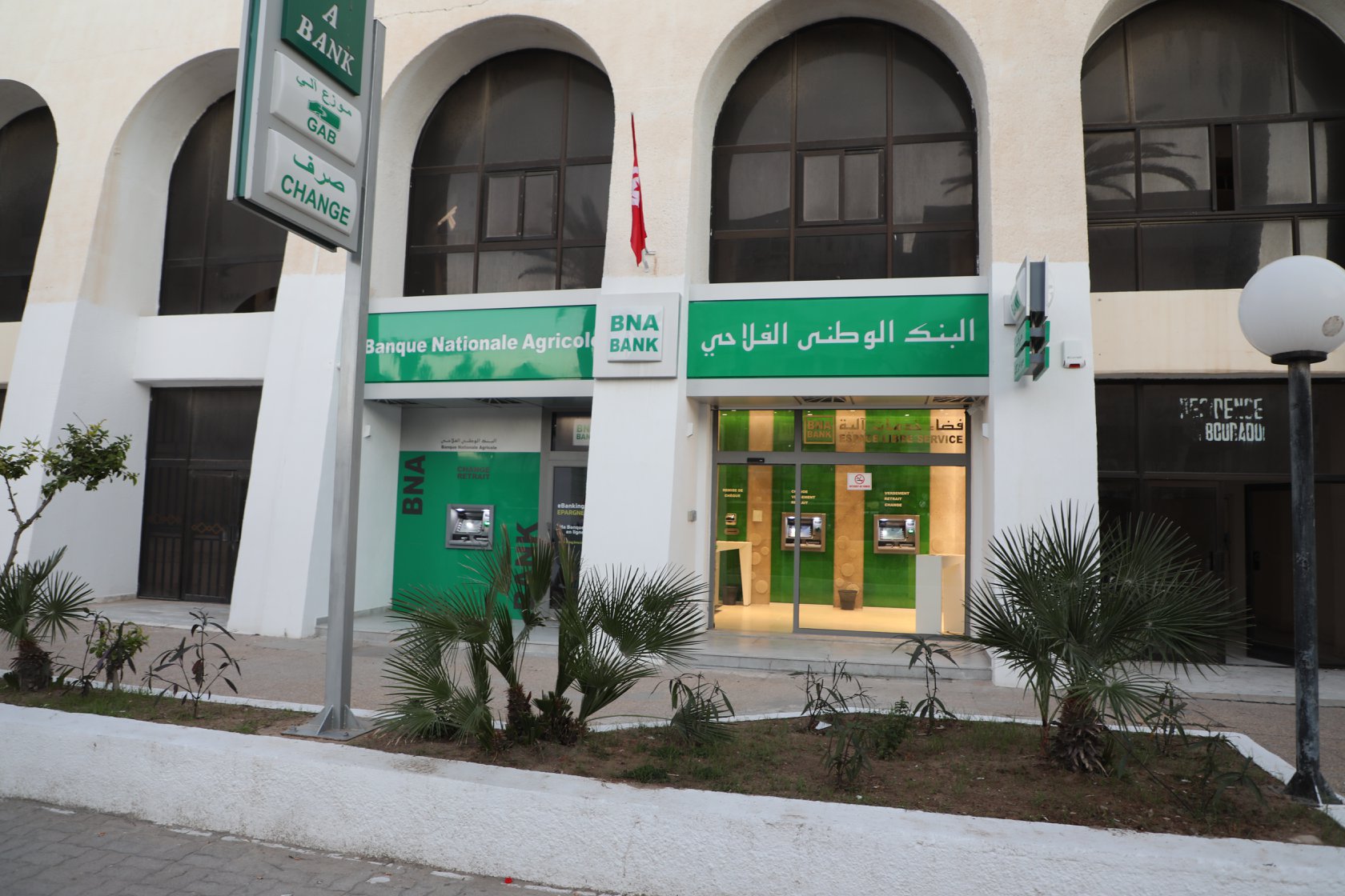 البنك الوطني الفلاحي: الناتج البنكي الصافي يزيد بنسبة 8،9 بالمائة موفى سبتمبر 2025