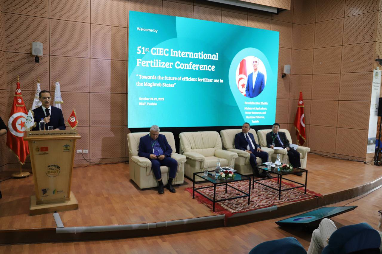 الاحتفال بالذّكرى 127 لتأسيس المعهد الوطني للعلوم الفلاحية بتونس.