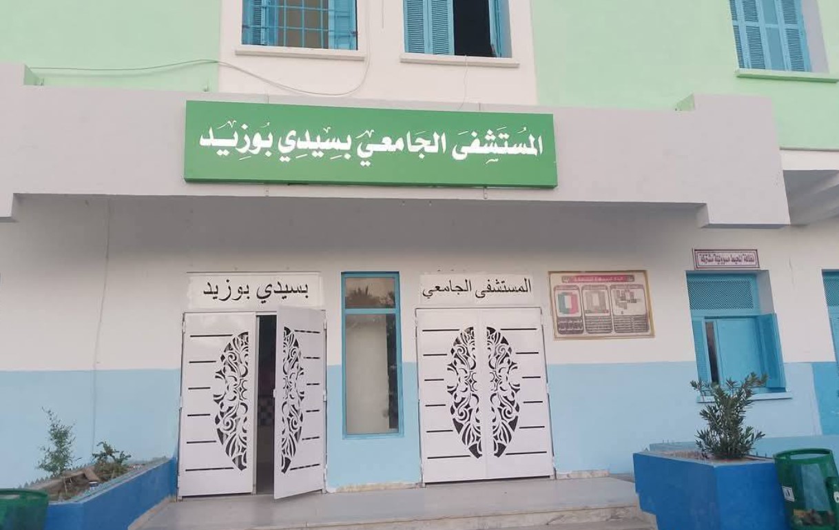 وزارة الصحة تُعلن عن انطلاق أولى الخدمات الطبية عن بُعـــد بالمستشفى الجامعي بسيدي بوزيد
