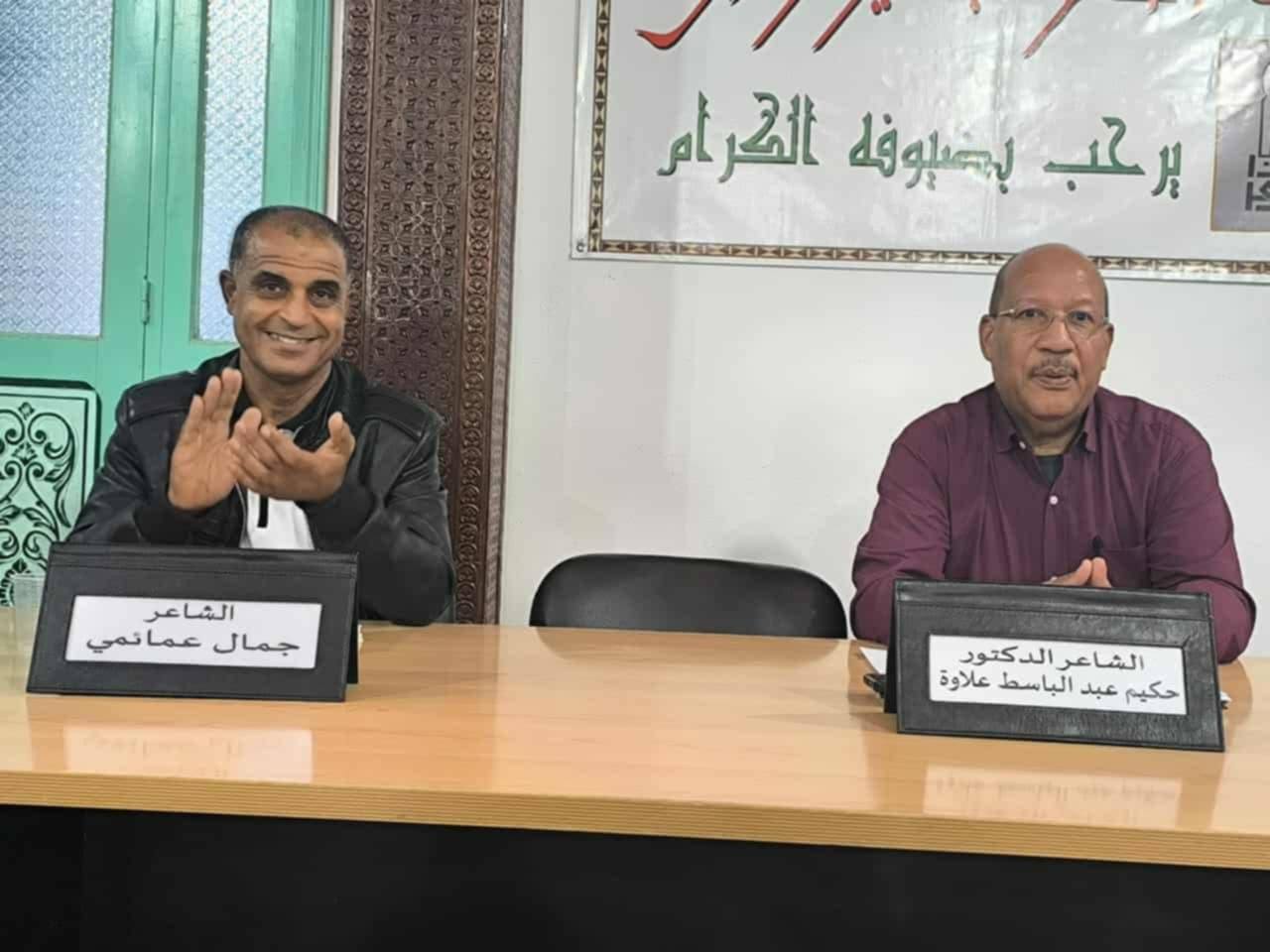  بيت الشعر بالقيروان:  أمسية شعرية تونسية جزائرية