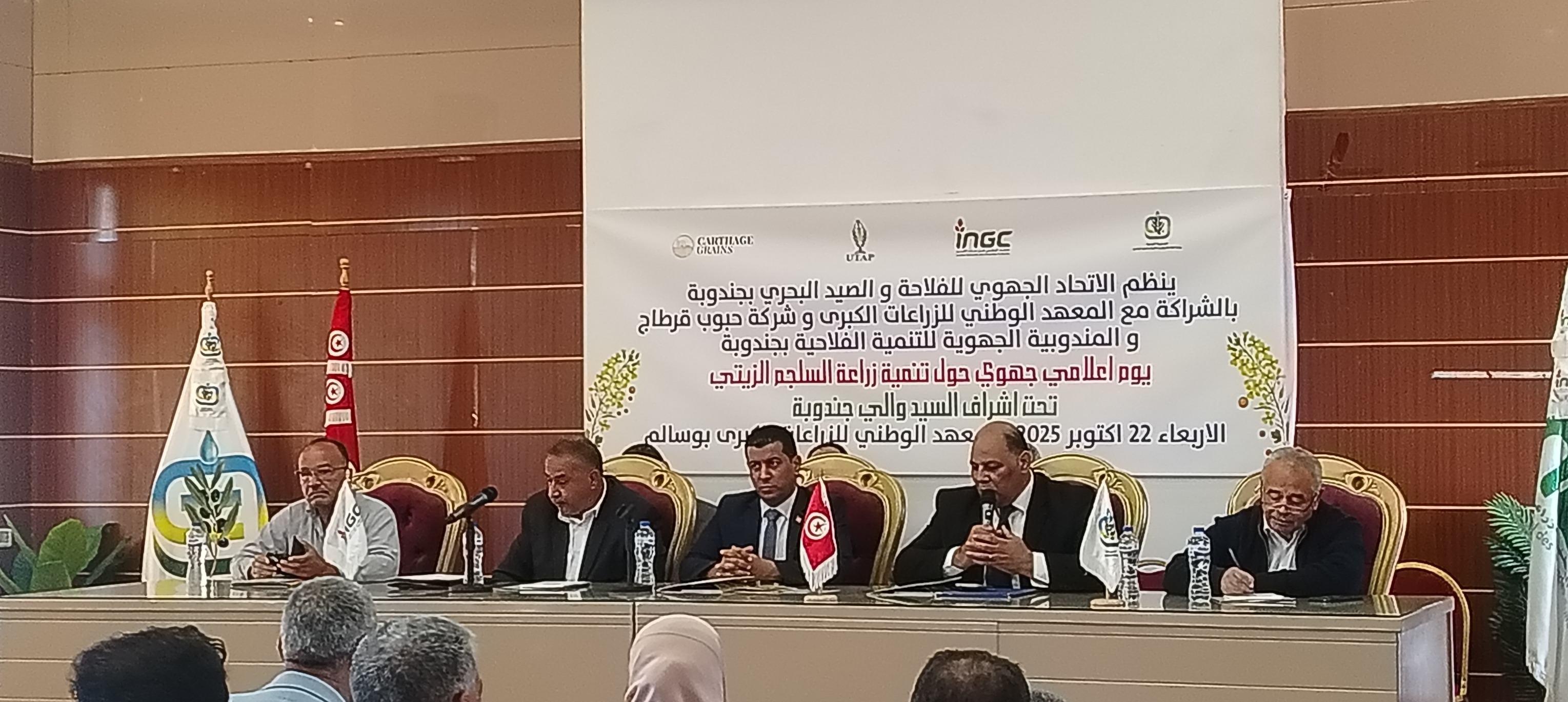 بوسالم:  يوم اعلامي حول زراعة السلجم الزيتي