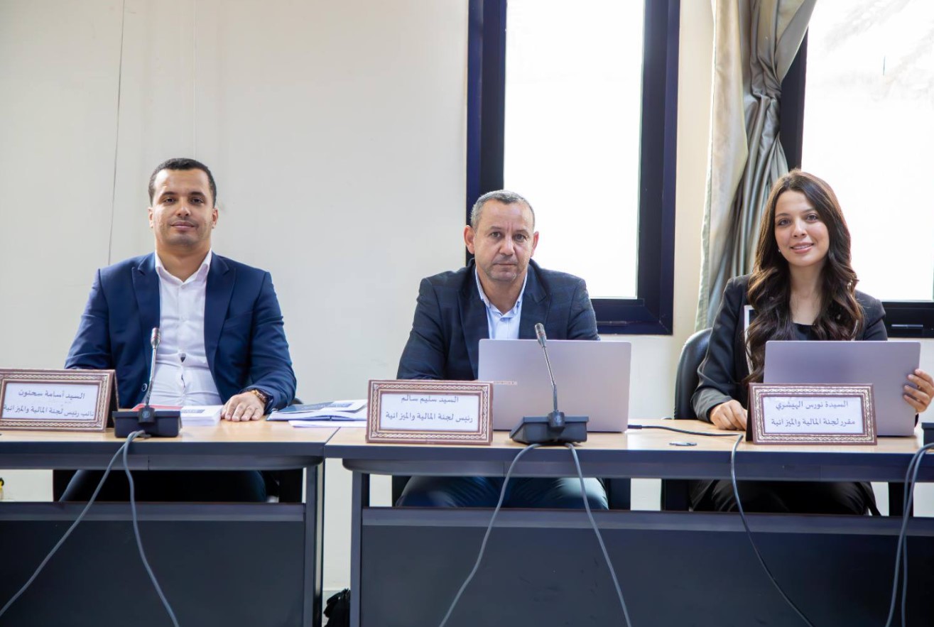 مجلس الجهات والأقاليم: لجنة المالية والميزانية تواصل النظر في مشروع قانون المالية لسنة 2026