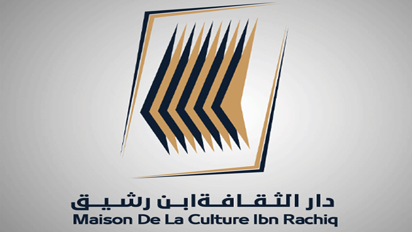 	"مختبر الإبداع".. حاضنة للمشاريع الثقافية والفنية الشبابية المبتكرة بدار الثقافة ابن رشيق