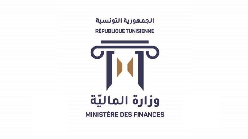 وزارة المالية: انخفاض ملحوظ في حجم الدين الخارجي لتونس