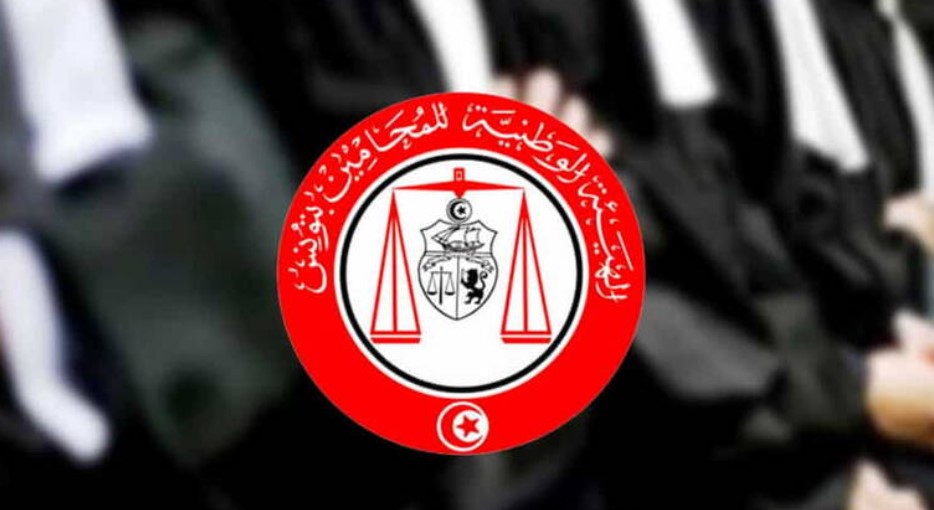 هيئة المحامين تُعلن عن وقفة تضامنية غــدا تعبيرًا عن دعم المحاماة التونسية للمحكمة الجنائية الدّولية