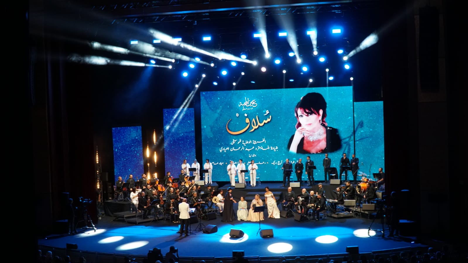 تظاهرة "عين المحبة" تستهل عروض موسمها الثاني بتكريم الفنانة سُلاف