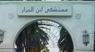 تركيز الة متنقلة  للتصوير الطبي  بقسم الاطفال بالمستشفى الجامعي ابن الجزار بالقيروان.