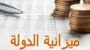 الحكومة التونسية ستواصل دعم المواد الاستهلاكية للمحافظة على القدرة الشـرائية للمواطن وفق وثيقة مشروع ميزانية الدولة للسنة المقبلة 