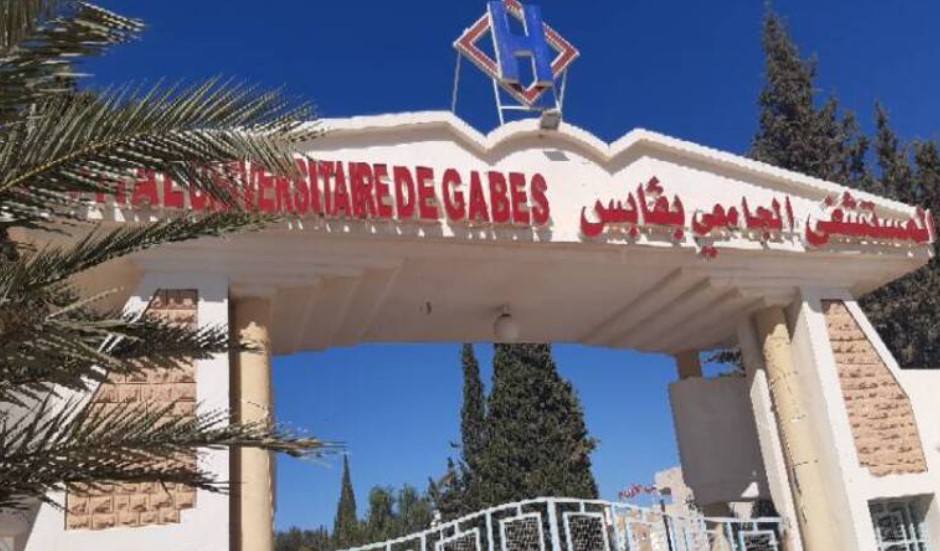 المستشفى الجامعي بقابس : تقدم بنسبة 90 بالمائة في أشغال تقوية أُسس وإصلاح هياكل ومباني المؤسسة