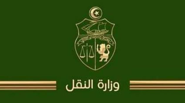 وزارة النقل تفتح مناظرة خارجية في 17 خطة معروضة بداية من 26ماي 2026