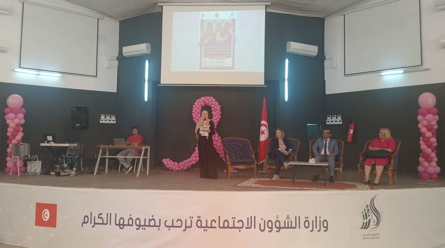 وزارة الشؤون الاجتماعية تنظم تظاهرة للتقصي المبكر لسرطان الثدي