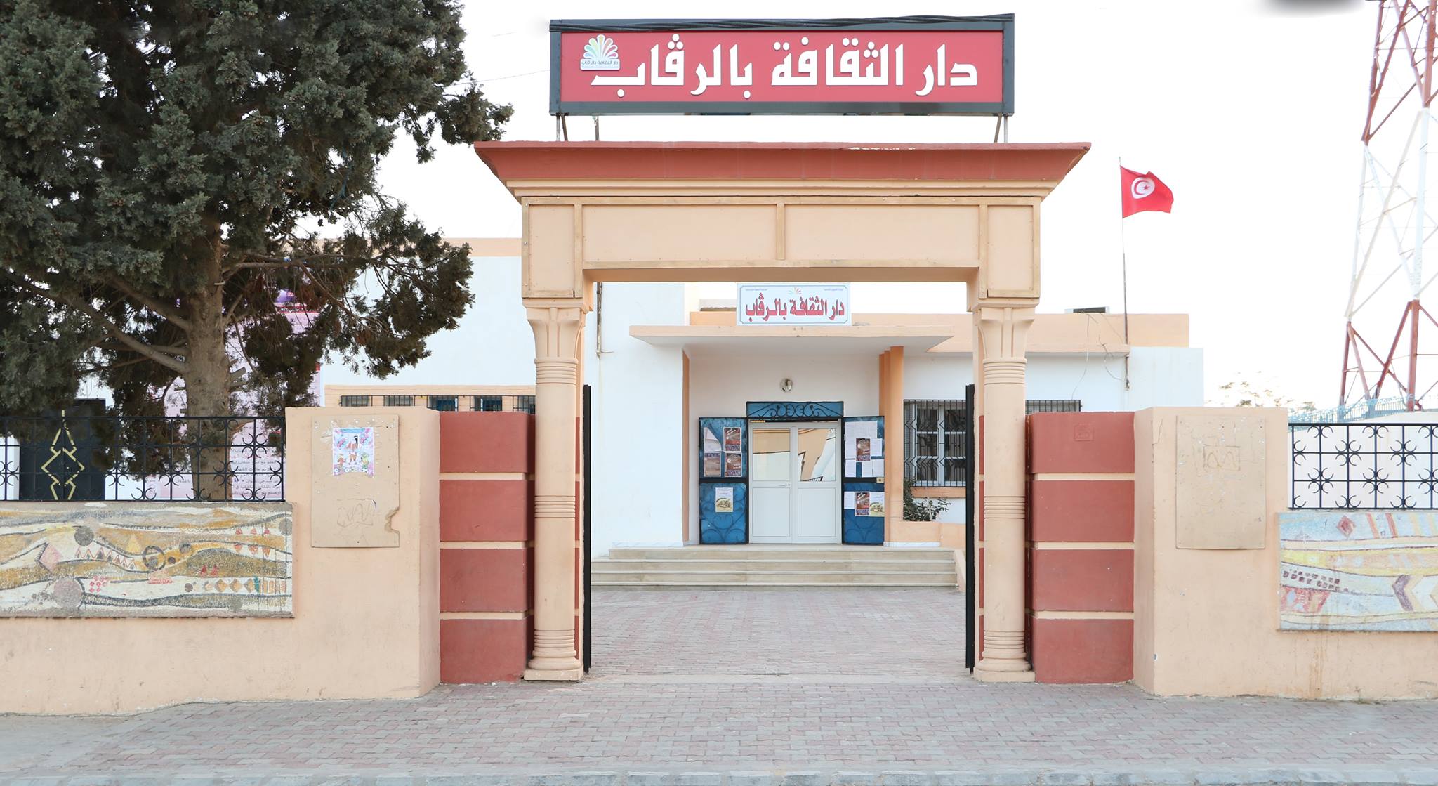 سيدي بوزيد: اختيار دار الثقافة بالرقاب لإنجاز مشروع مختبر الإبداع
