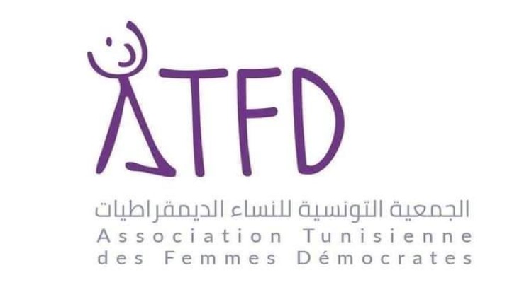 إيقاف نشاط الجمعية التونسية للنساء الديمقراطيات لمدة شهر